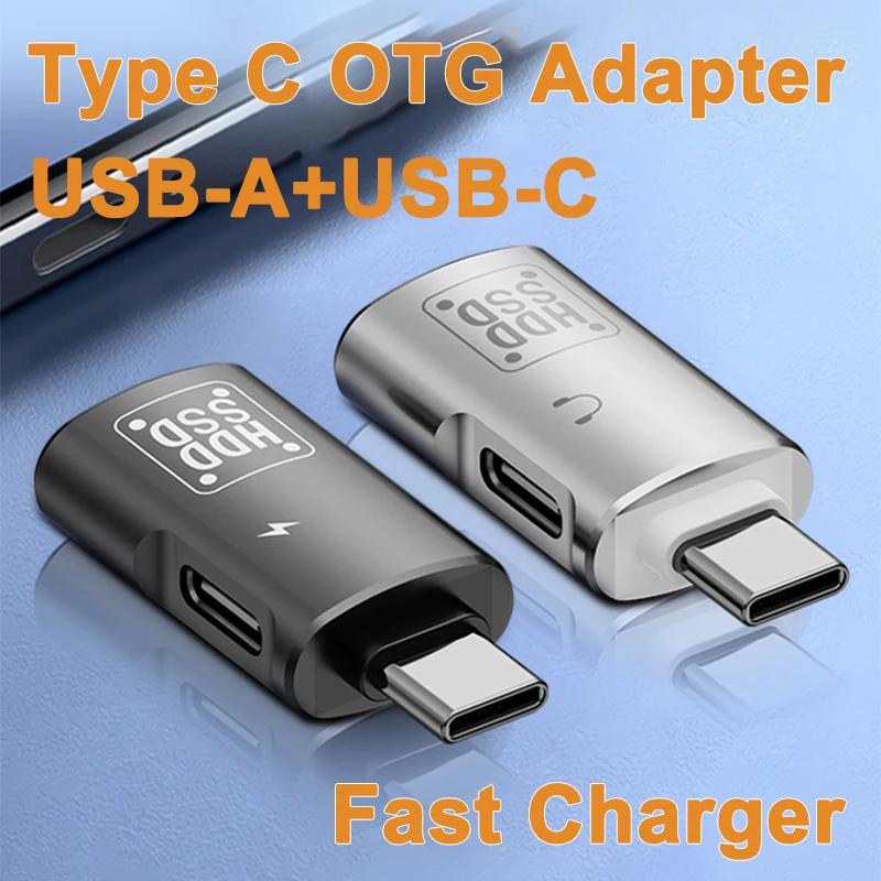 USB C Ÿ OTG ,  15  ƽ Ｚ,  , USB C   , ȭ ġ ׼